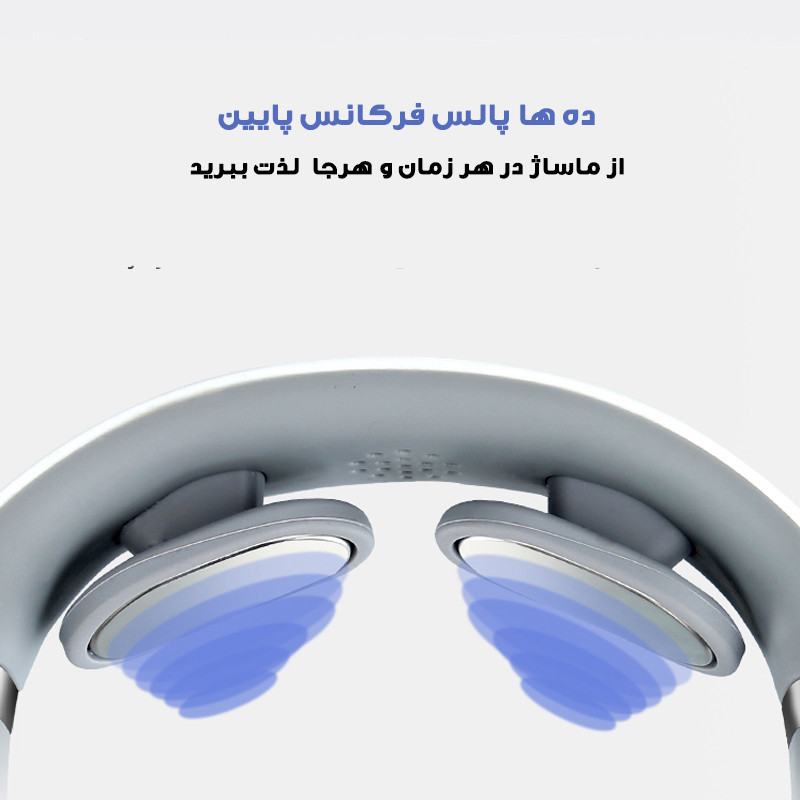 ماساژور گردن مدل c2