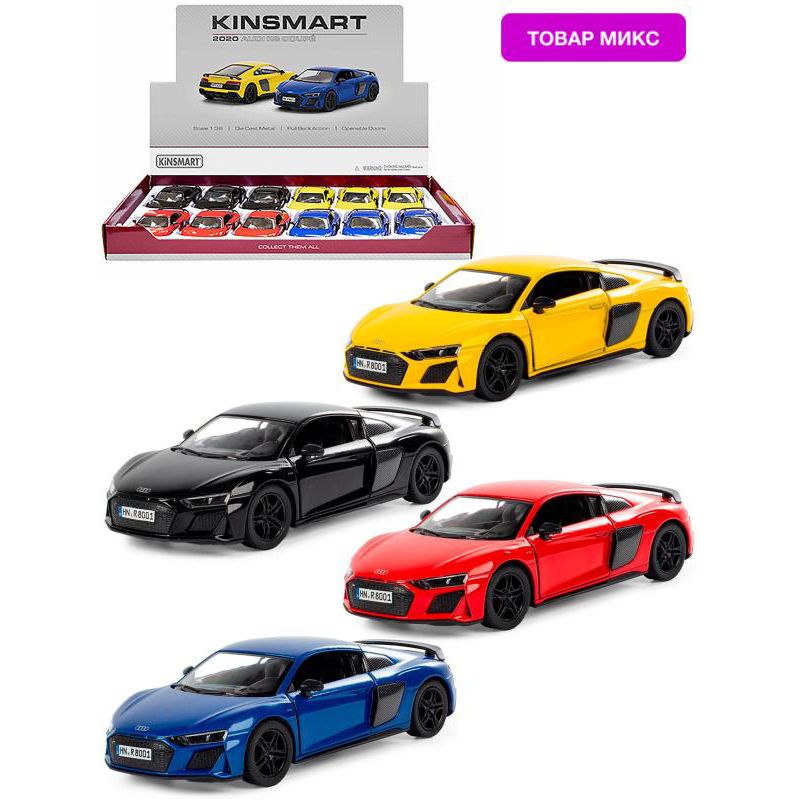 ماشین بازی کینزمارت مدل 2020 Audi R8 Coupe کد KT5422 -  - 11