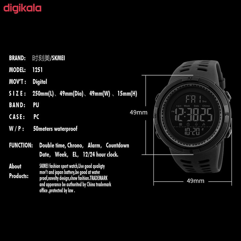 ساعت مچی عقربهای مردانه اسکمی مدل 1251BK ساعت مچی عقربهای مردانه اسکمی مدل 1251BK