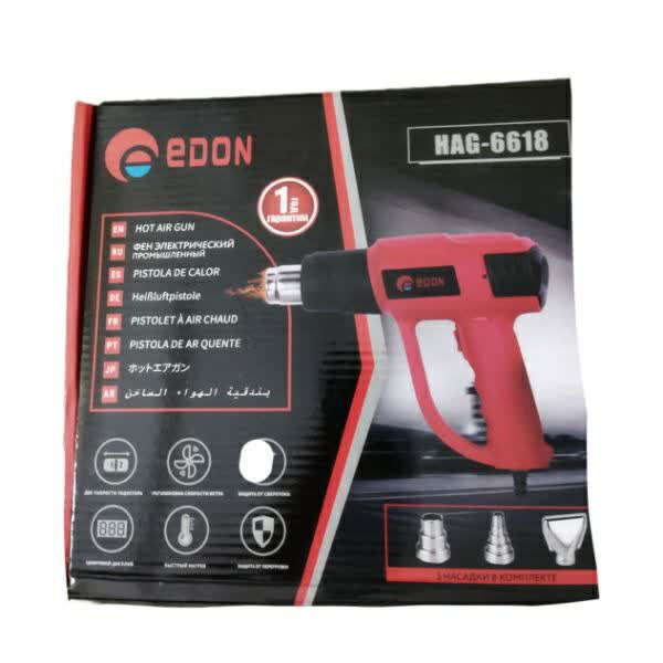 سشوار صنعتی ادون مدل HAG-6618