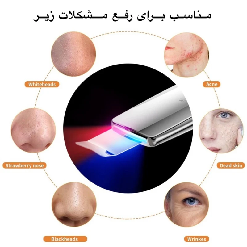 عکس شماره 11 : اتو جوانساز صورت مدل c-118