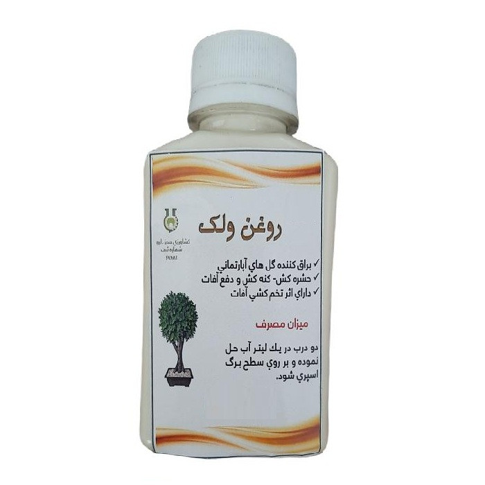 روغن ولک سبزدارو کد V10 حجم 120 میلی لیتر