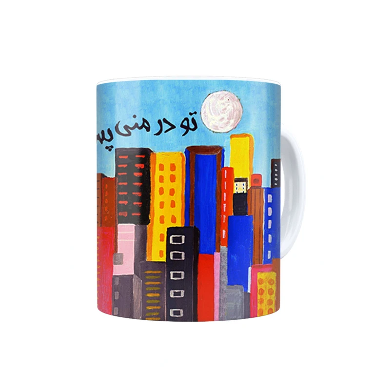 ماگ ترمه طراحان ایده مدل که را در شهر می جویم؟ کد trm118