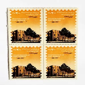 تمبر یادگاری طرح افتتاح موزه پست بسته 4 عددی