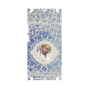 MAHOOT Saadi-FullSkin Cover Sticker for Xiaomi Redmi 10