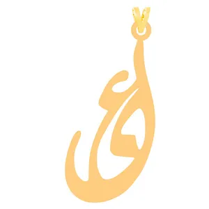 آویز گردنبند طلا 18 عیار زنانه الن نار مدل ELN224