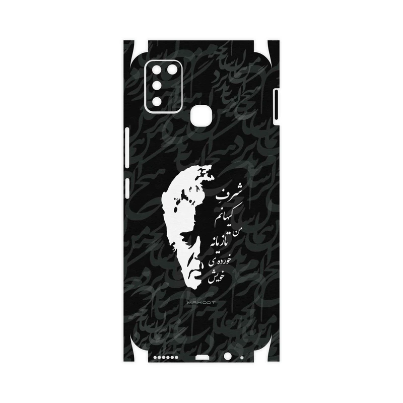 برچسب پوششی ماهوت مدل Ahmad-Shamlou-FullSkin مناسب برای گوشی موبایل اینفینیکس Smart 6 X657B