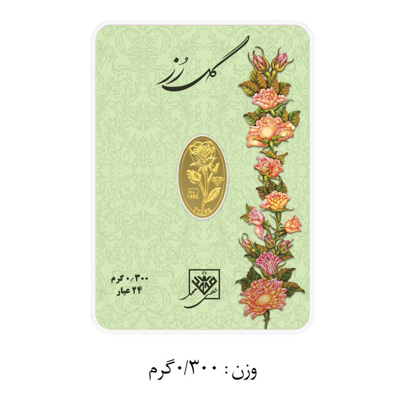 شمش طلا 24 عیار طلای محمد مدل گل رز R-RO-0.5 - 8