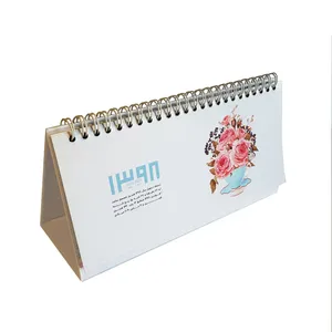 تقویم رومیزی ستوده کد CALT001