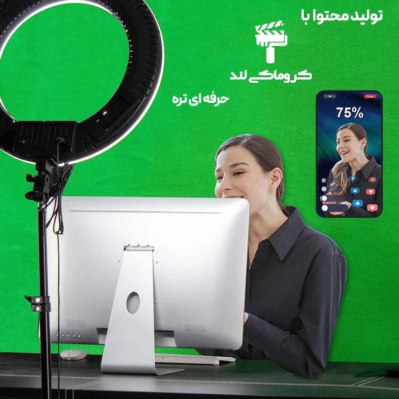 فون عکاسی کروماکی کد 250-400 عکس شماره 3