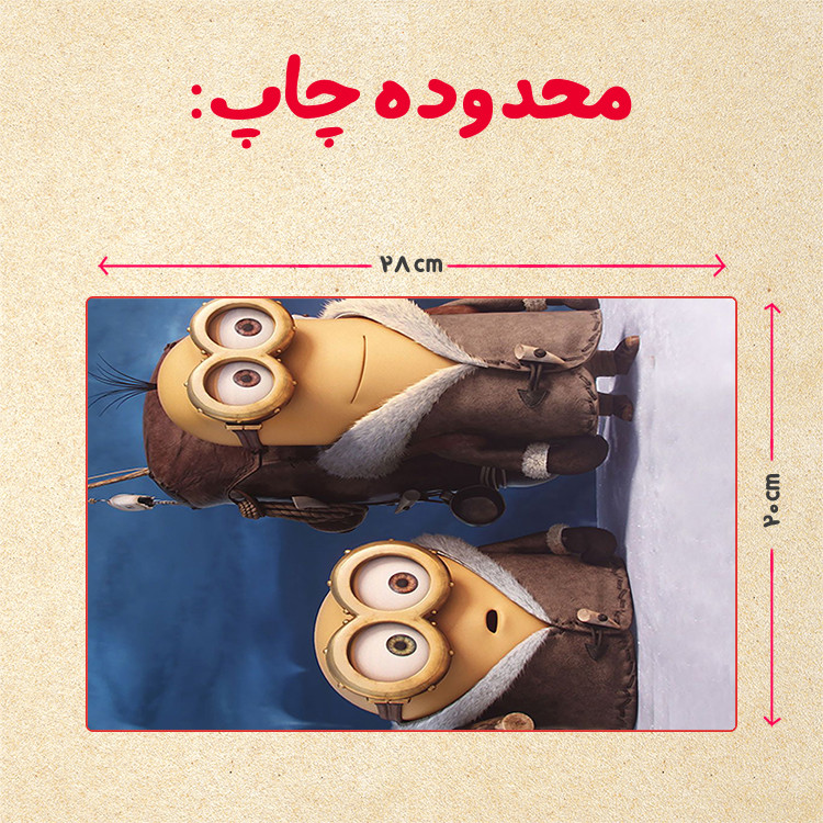 پازل 35 تکه مدل مینیون کد 51