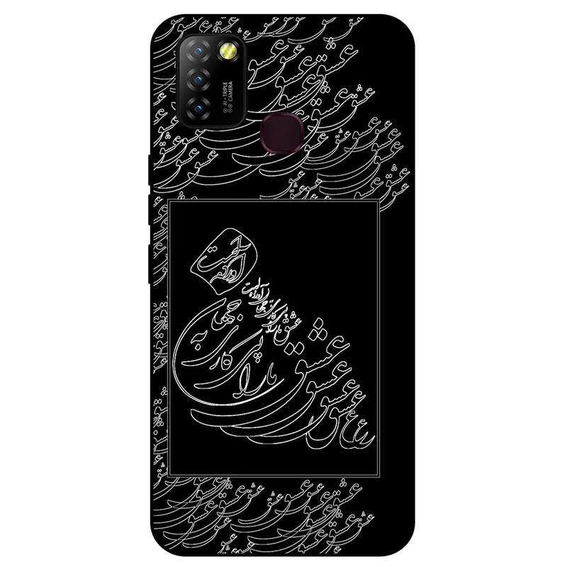 کاور مگافون طرح تایپوگرافی عشق مدل 1367 مناسب برای گوشی موبایل اینفینیکس Hot 10 Lite