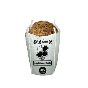 پوست برنج گلباران سبز گیلان مدل GPB-SR2 حجم 300 لیتری