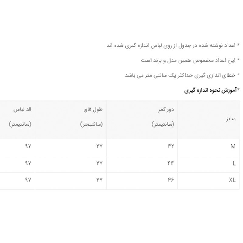 لگینگ زنانه مدل  268992022 رنگ سبز روشن