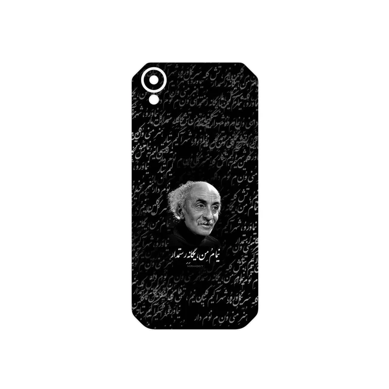 برچسب پوششی ماهوت مدل Nima Yooshij مناسب برای گوشی موبایل کاترپیلار S41