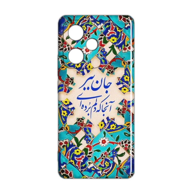 کاور مدل شعر کد 383 مناسب برای گوشی موبایل شیائومی Redmi 13