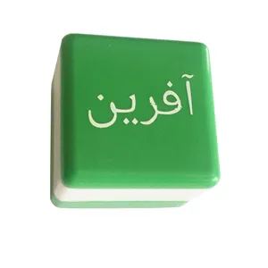 مهر مدل آفرین کد MO1