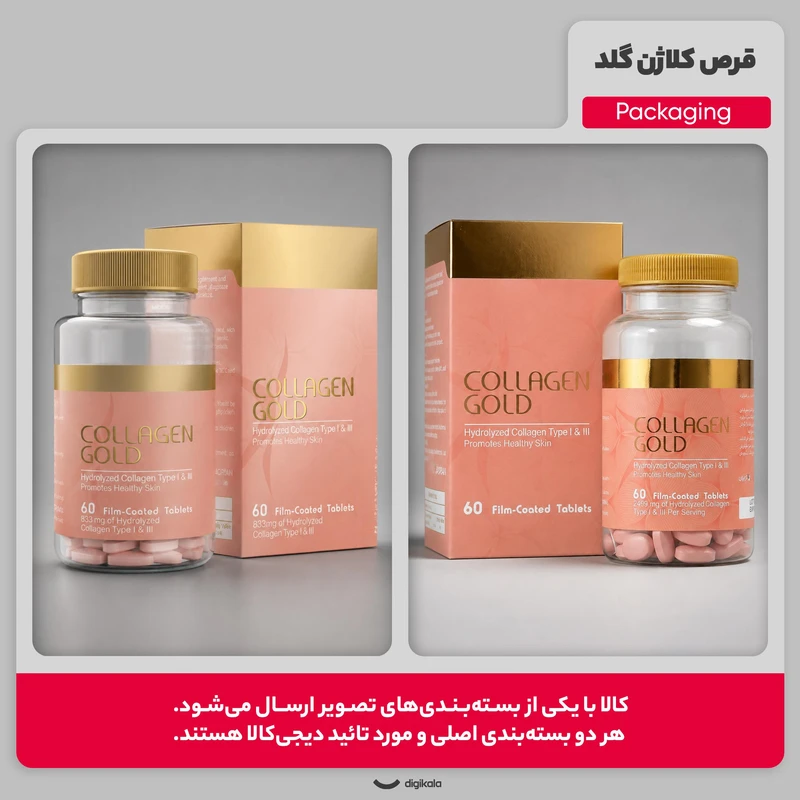 عکس شماره 2 : روغن هیدرولیک خودرو کاسپین مدل iii حجم 950 میلی لیتر