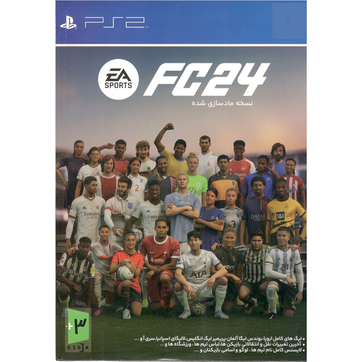بازی  FC24 مخصوص PS2  نسخه مادسازی شده