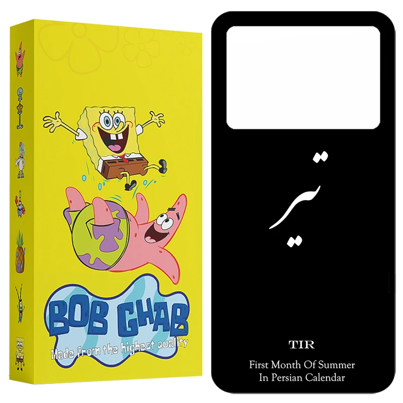 کاور باب قاب طرح تیر مدل BCPX6P مناسب برای گوشی موبایل شیائومی Poco X6 Pro 5G / Redmi K70E