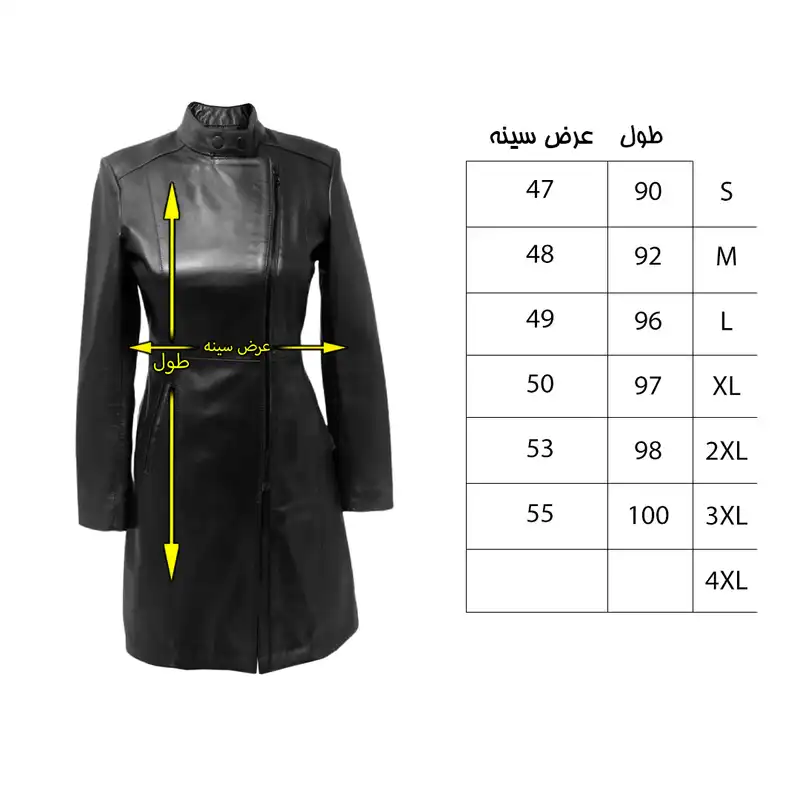کت چرم زنانه سرزمین چرم مدل جنیفر کد 121089
