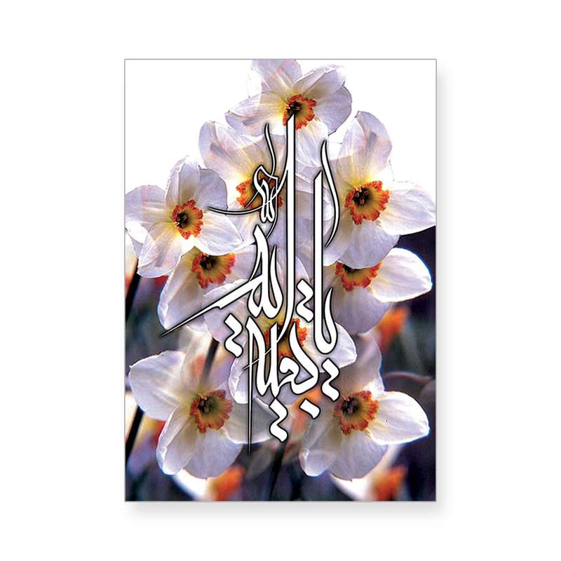 کارت پستال طرح بقیه الله گل یاس مدل 134105