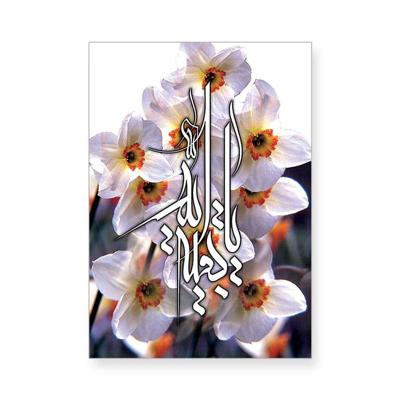 کارت پستال طرح بقیه الله گل یاس مدل 134105 بسته 50 عددی
