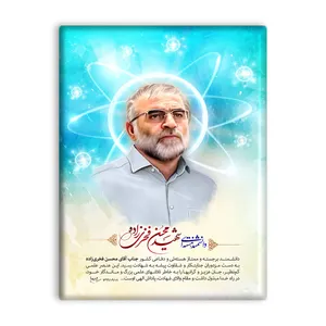 کاشی اطلس آبی طرح محسن فخری زاده مدل T5423