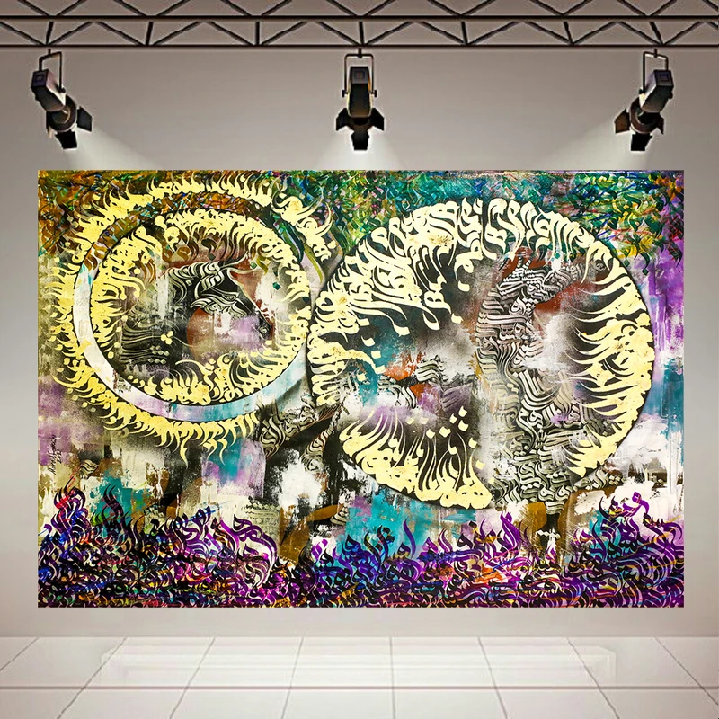  پوستر پارچه ای طرح نقاشی خط مدل چیدمان حروف و خوشنویسی کد AR31815