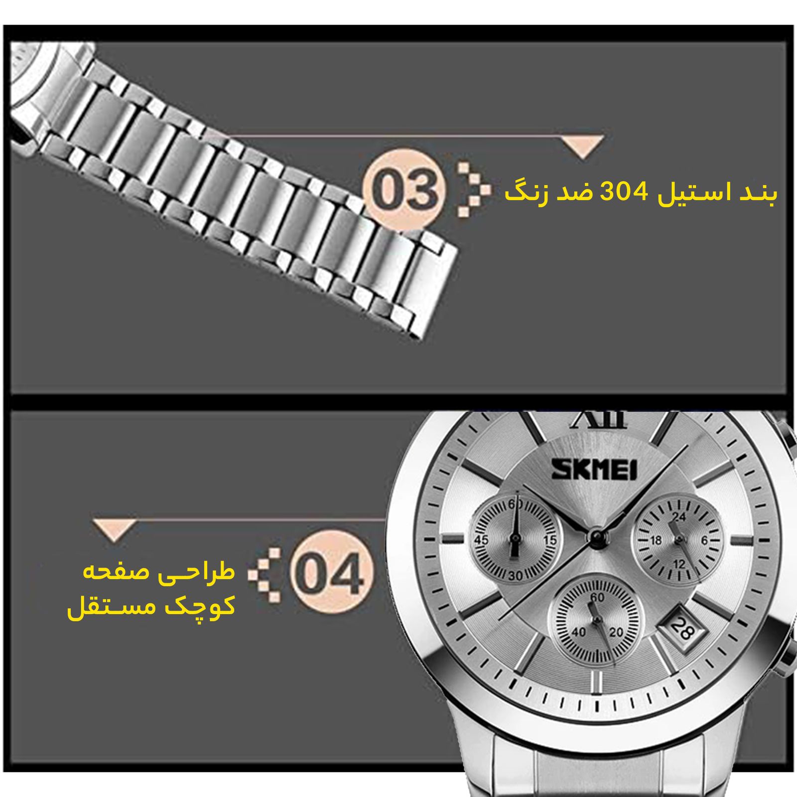 ساعت مچی عقربه‌ای مردانه اسکمی مدل 9097 SI -  - 15