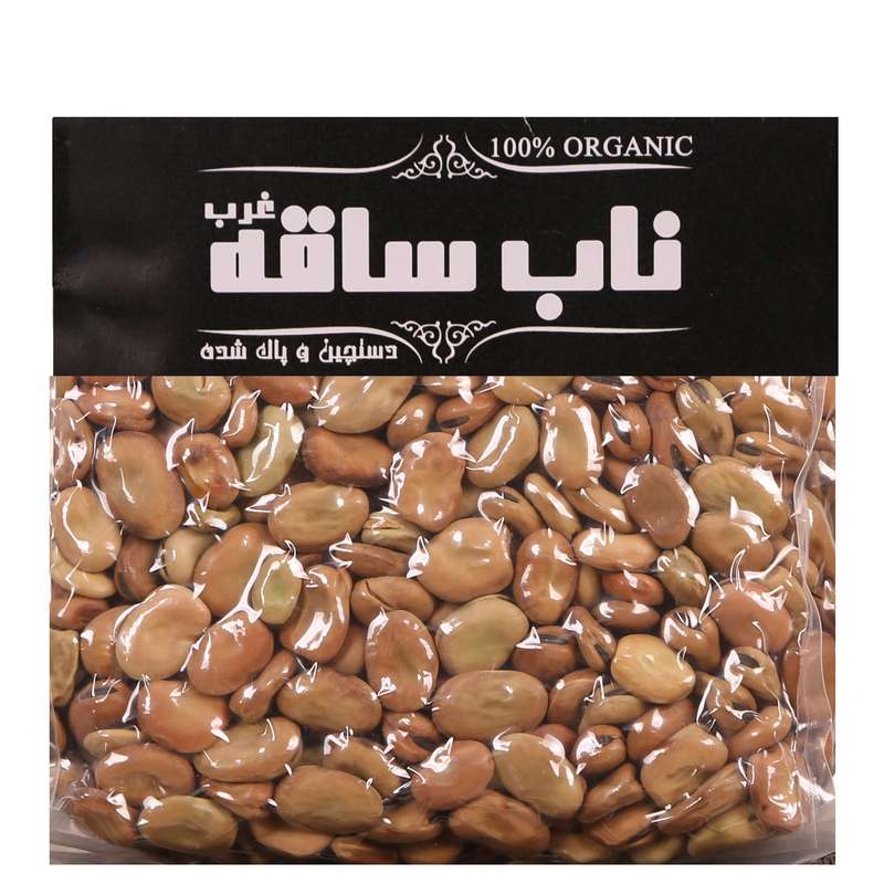 باقلا خشک درجه یک ناب ساقه غرب-700 گرم