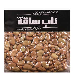 باقلا خشک درجه یک - 500 گرم