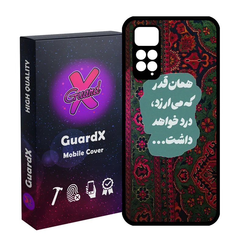 کاور گارد ایکس طرح نوشته مدل 10846 مناسب برای گوشی موبایل شیائومی Redmi Note 11S/ Note 11 4G