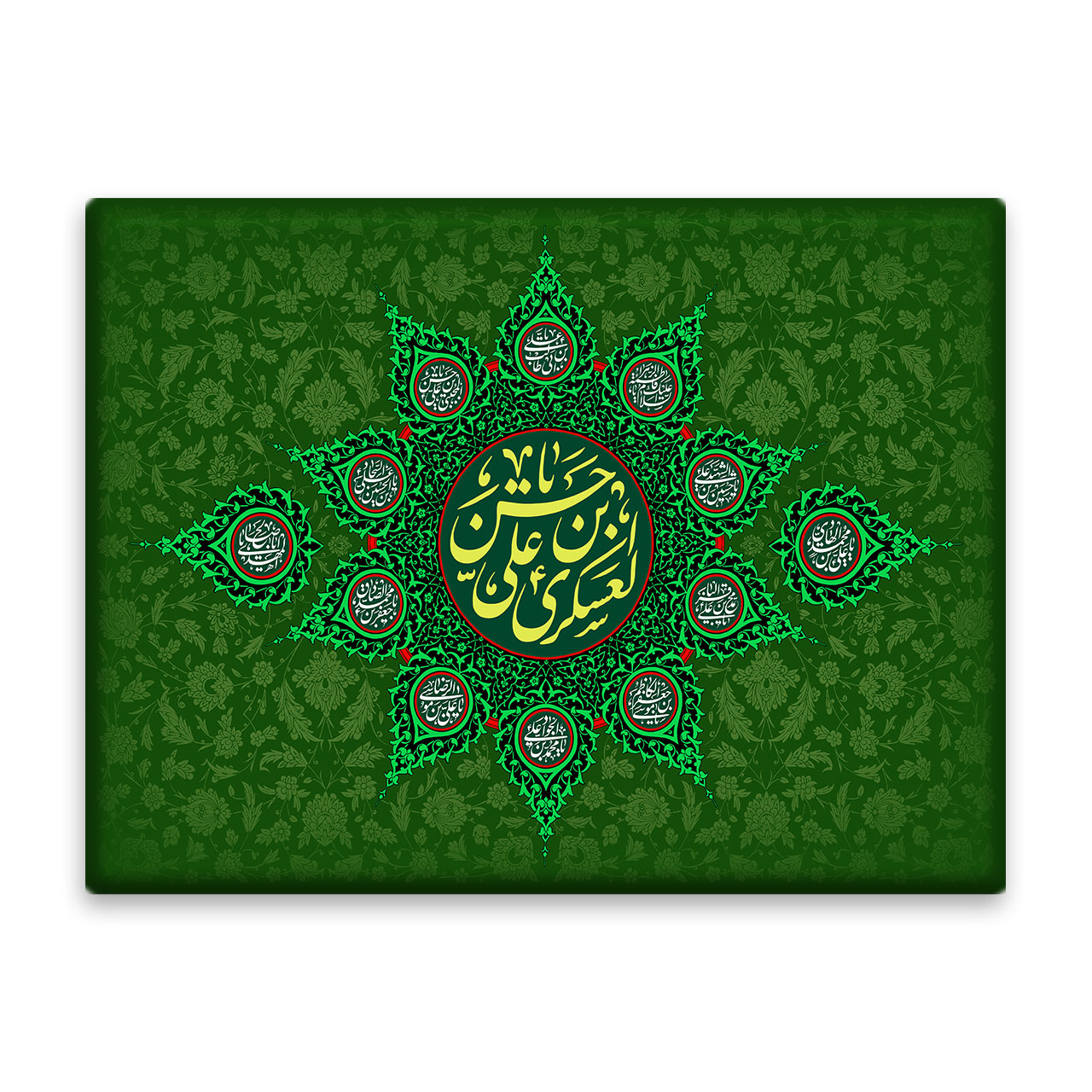 کاشی اطلس آبی طرح یا حسن بن علی عسکری مدل T5200