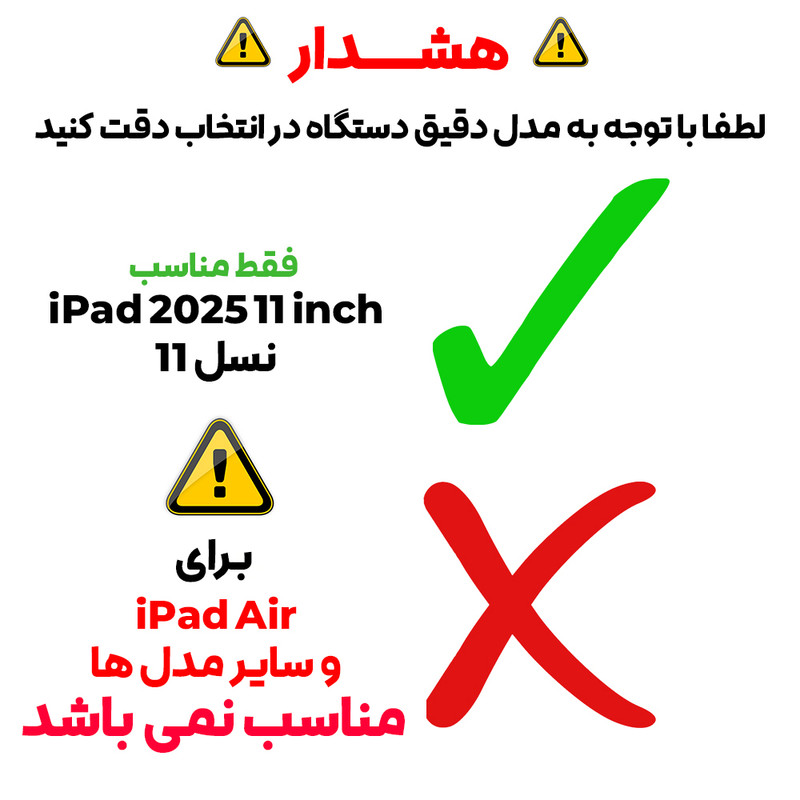 کاور بادیگارد مدل Kickstand مناسب برای تبلت اپل iPad 2025 11 inch 11th Generation
