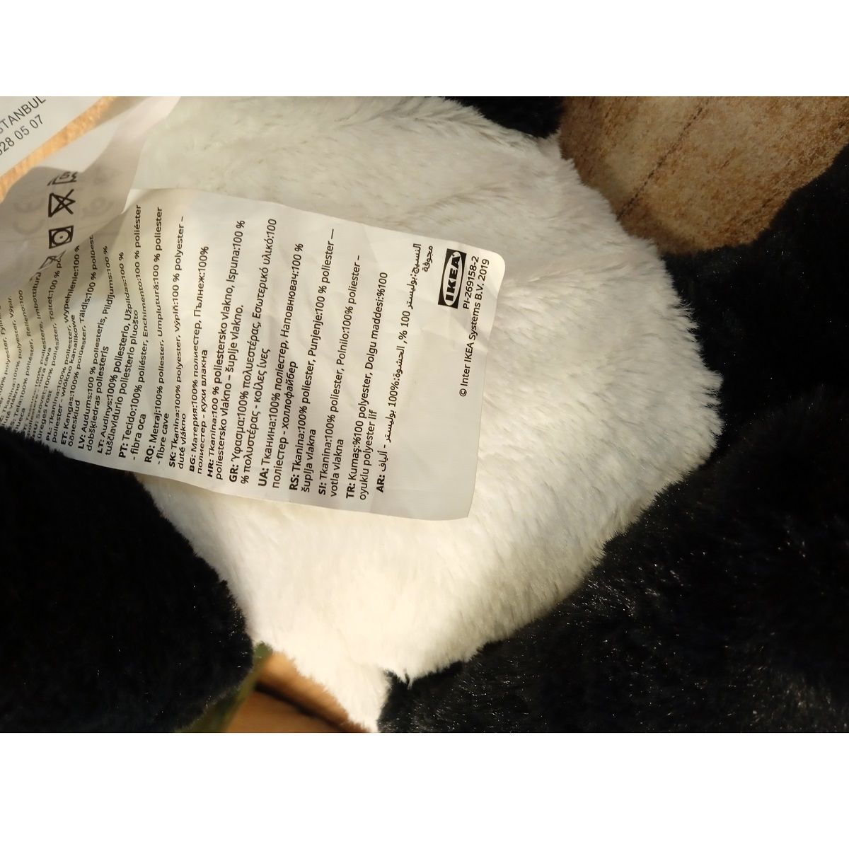 عروسک ایکیا مدل KRAMIG ارتفاع 25 سانتی متر -  - 8