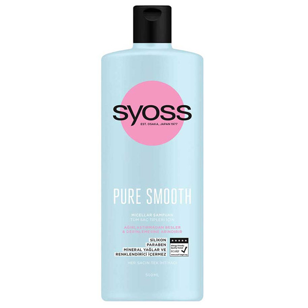 شامپو تقویت کننده و ترمیم کننده مو سایوس مدل Puer Smooth حجم 500 میلی لیتر شامپو تقویت کننده و ترمیم کننده مو سایوس مدل Puer Smooth حجم 500 میلی لیتر