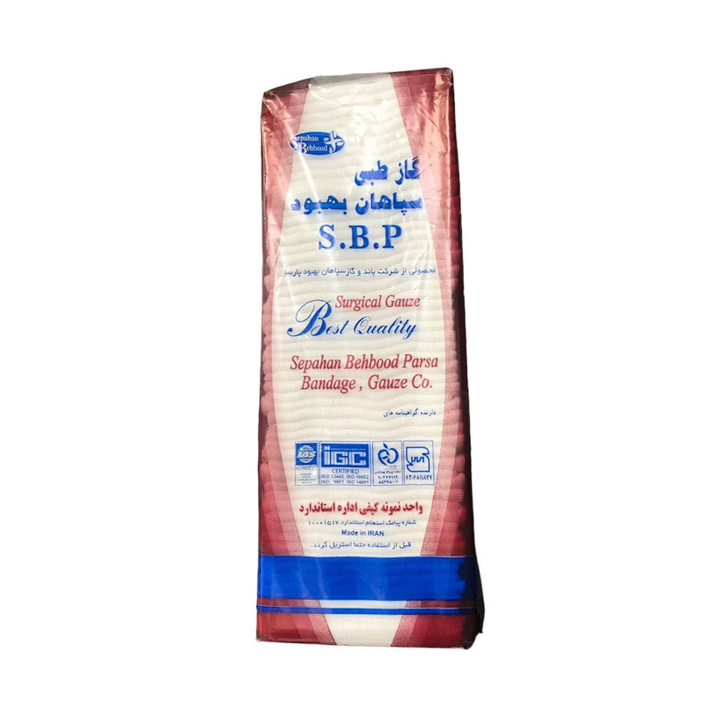 گاز غیر استریل سپاهان بهبود مدل طبی وزن 500 گرم بسته 2 عددی