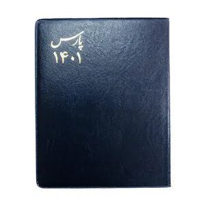 تقویم جیبی سال 1401 پارس مدل پایه کوتاه کد 940