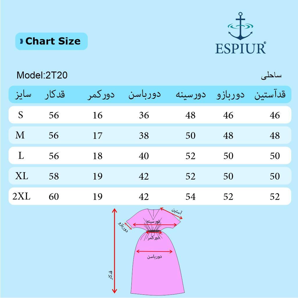 پیراهن زنانه اسپیور مدل 2T20-8 -  - 8