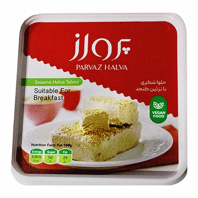 حلواشکری با تزیین کنجد پرواز - 250 گرمی