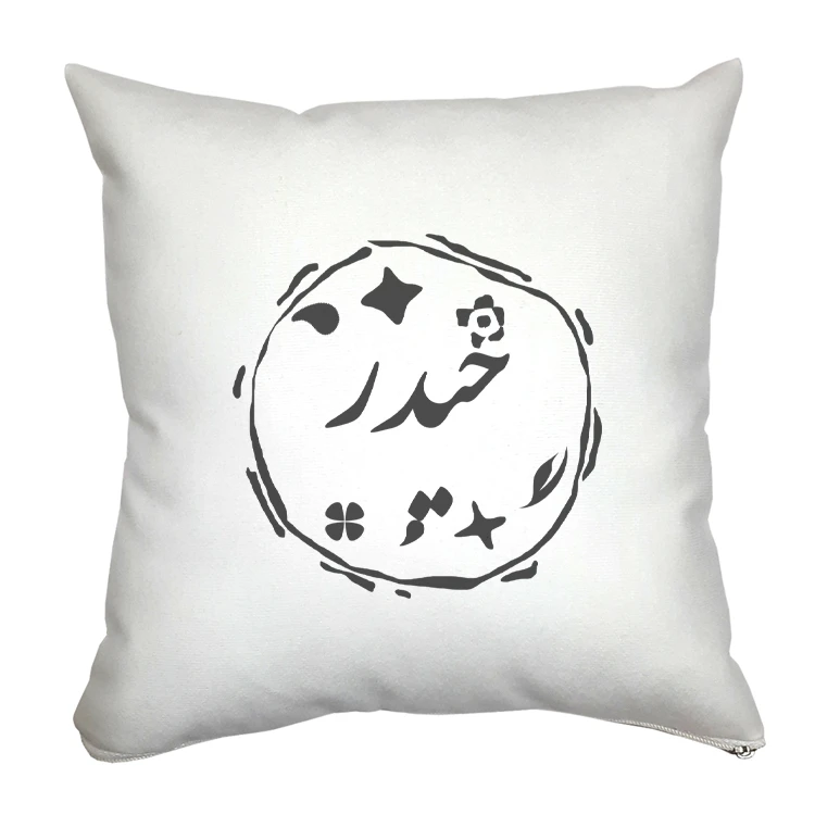 کوسن مدل حیدر