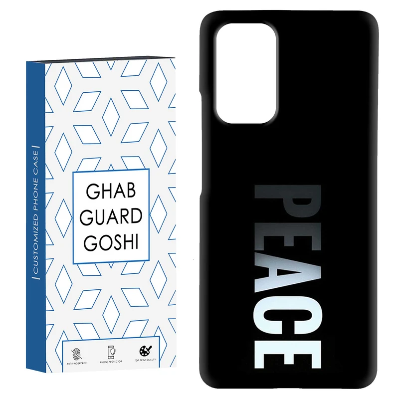 کاور قاب گارد گوشی طرح peace کد Dimo-617 مناسب برای گوشی موبایل شیائومی Redmi Note 9 4G / Redmi 9T