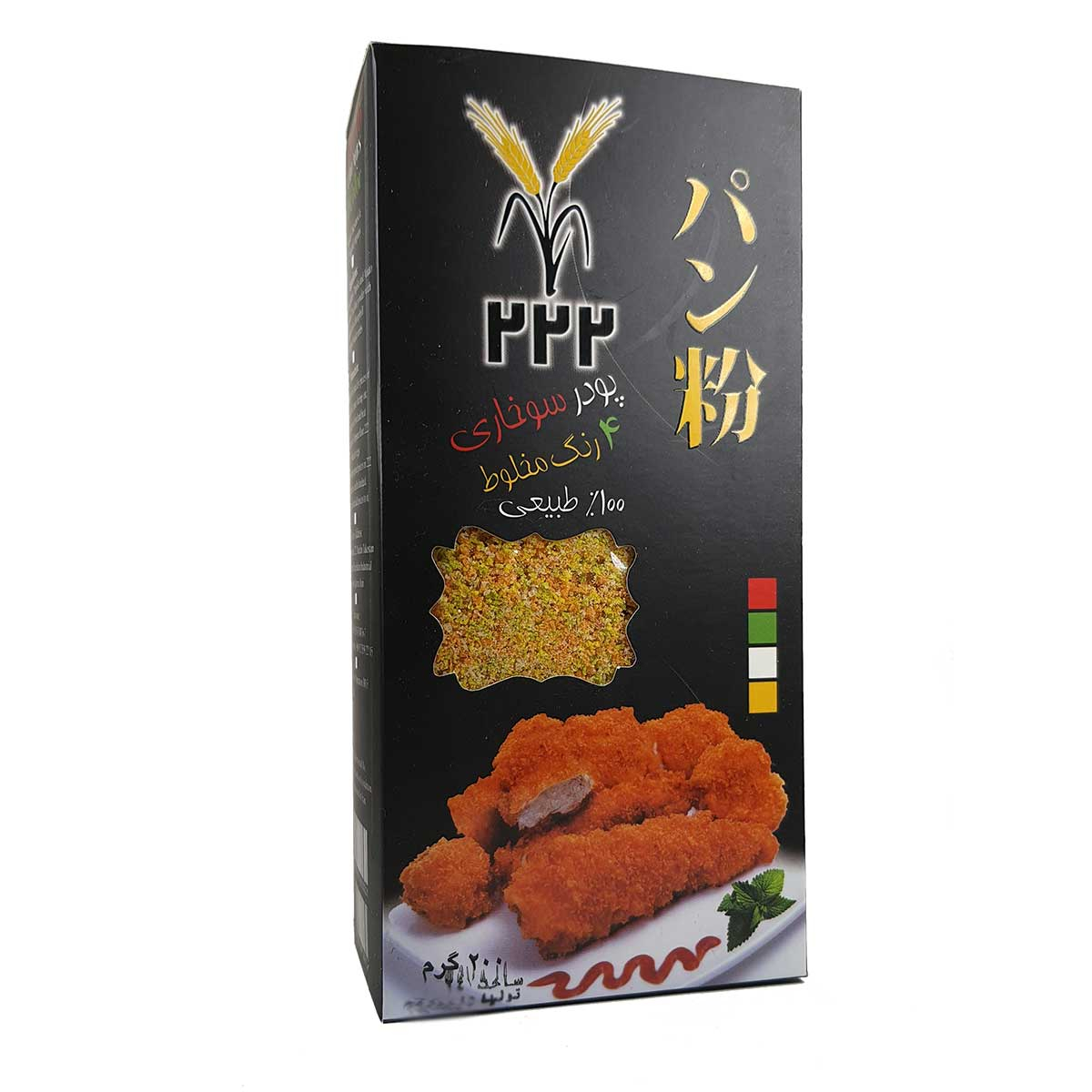 پودر سوخاری 4 رنگ 222 - 200 گرم