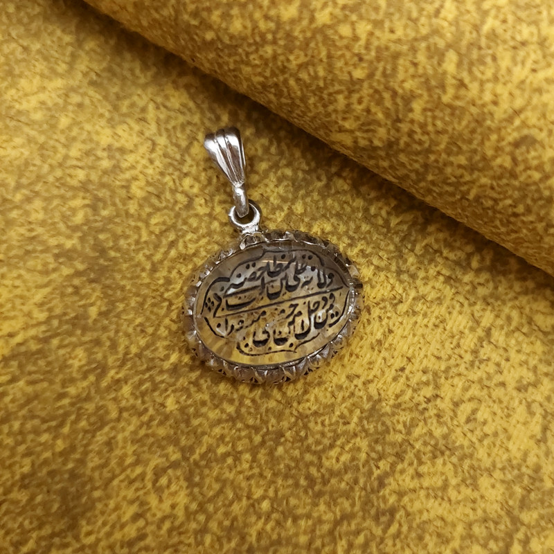 آویز گردنبند نقره مدل وَلَايَةُ عَلِيِّ بْنِ أَبِي طَالِبٍ VM8594 آویز گردنبند نقره مدل وَلَايَةُ عَلِيِّ بْنِ أَبِي طَالِبٍ VM8594
