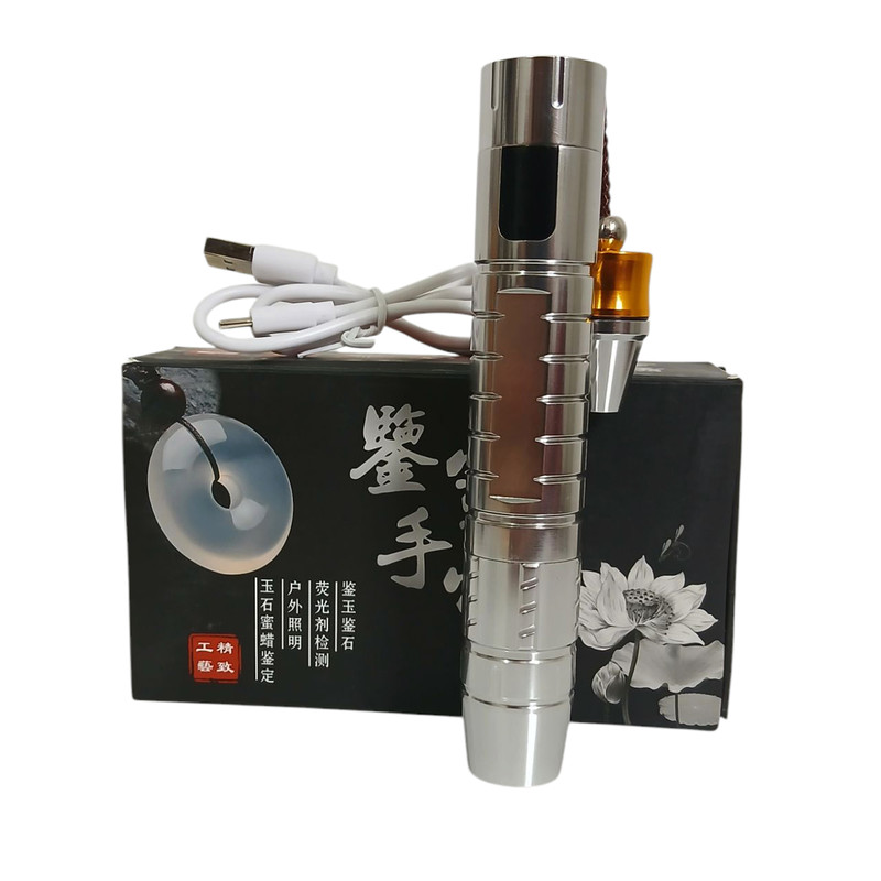 چراغ قوه دستی مدل UV365