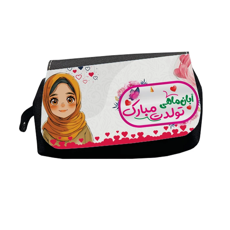 جامدادی طرح آبان ماهی تولدت مبارک مدل M2750