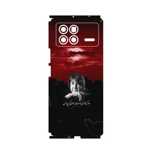 MAHOOT Simin Behbehani-FullSkin Cover Sticker for Xiaomi Mix Fold 3