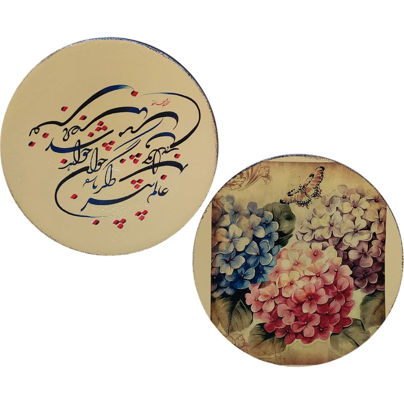 بشقاب دیوارکوب سفالی مدل نوروز کد 3 مجموعه 2 عددی