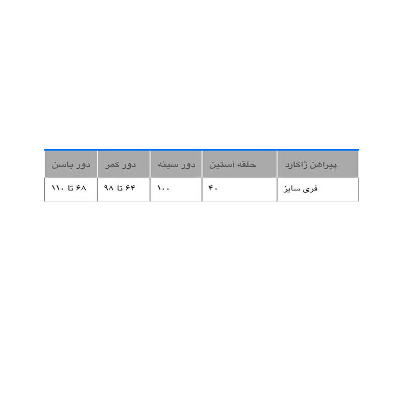 پیراهن زنانه مدل 1216
